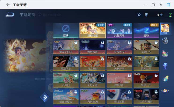 WZEY4379672王者荣耀账号详情图14