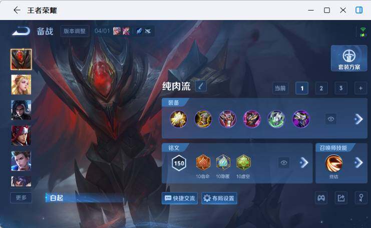 WZEY4379672王者荣耀账号详情图17