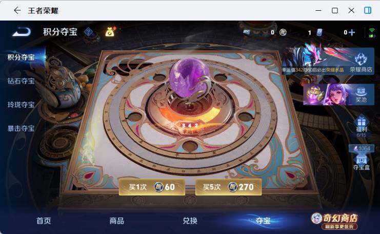 WZEY4379672王者荣耀账号详情图19