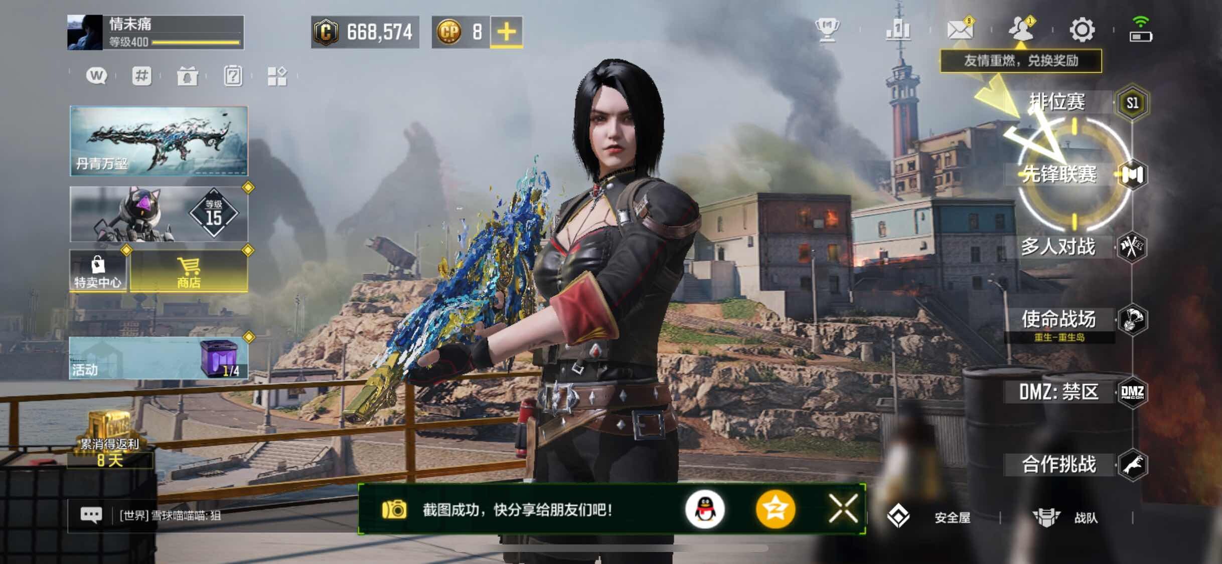 大图