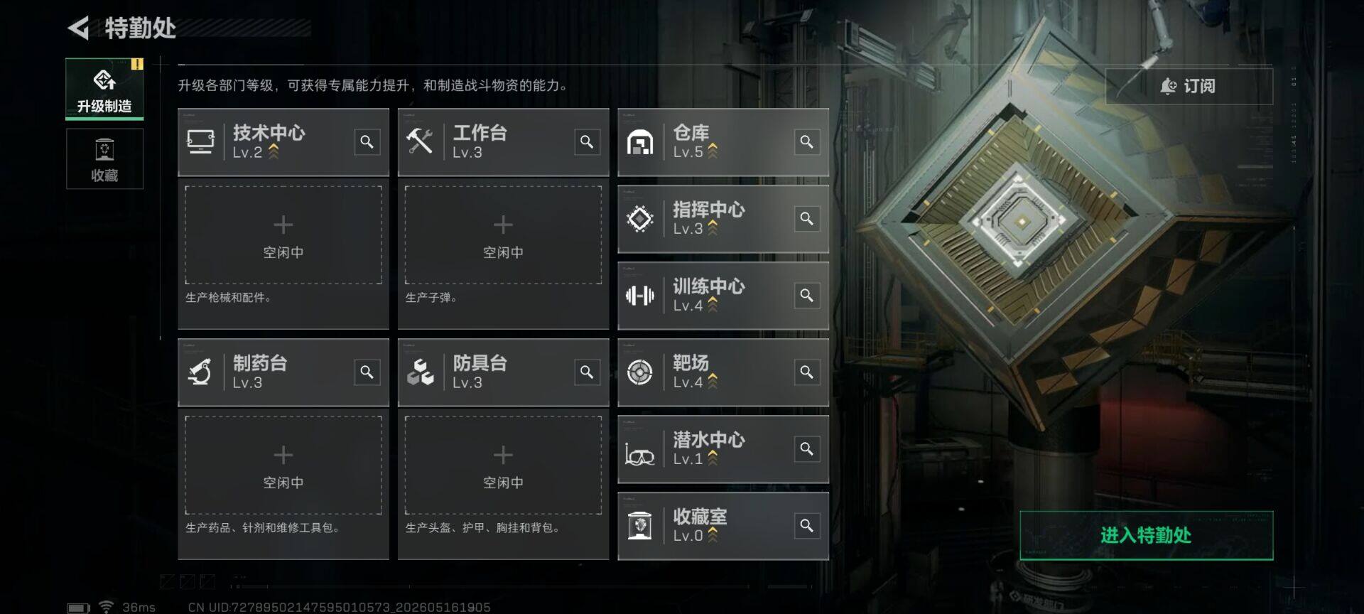 SJZEY4128568三角洲行动账号详情图4 SJZEY4128568三角洲行动账号详情图4