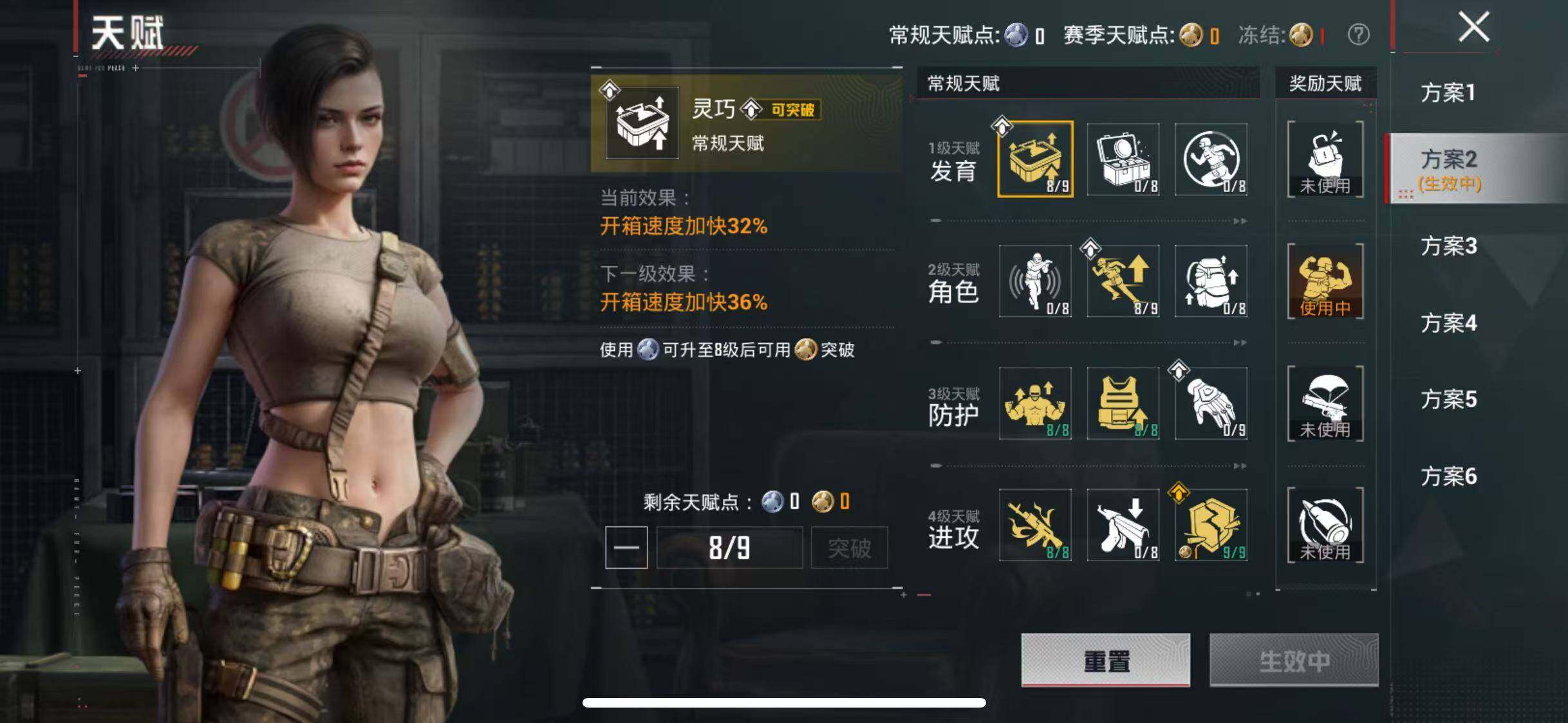 HPQM4223497和平精英账号详情图6