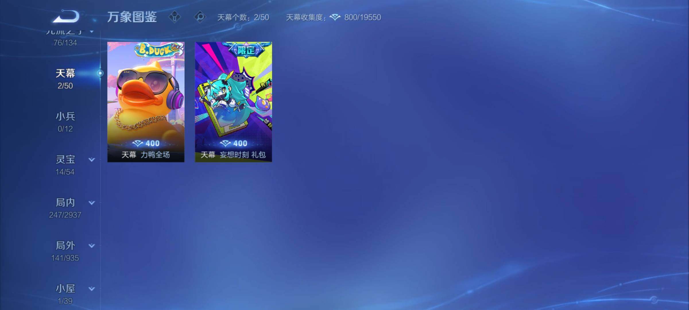 WZCMY4383699王者荣耀账号详情图18 WZCMY4383699王者荣耀账号详情图18
