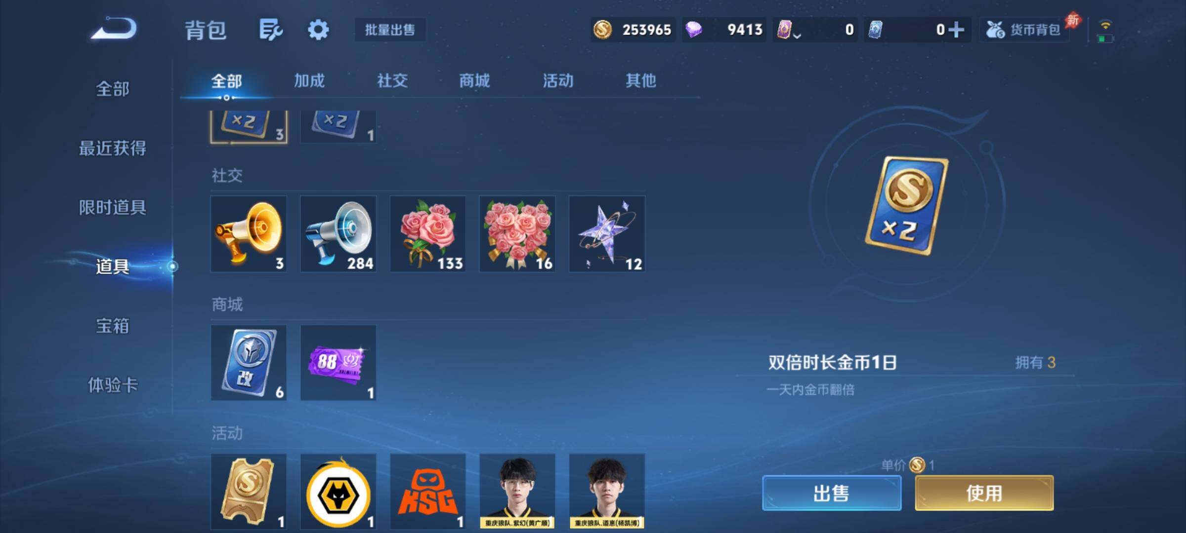 WZCMY4383699王者荣耀账号详情图27 WZCMY4383699王者荣耀账号详情图27