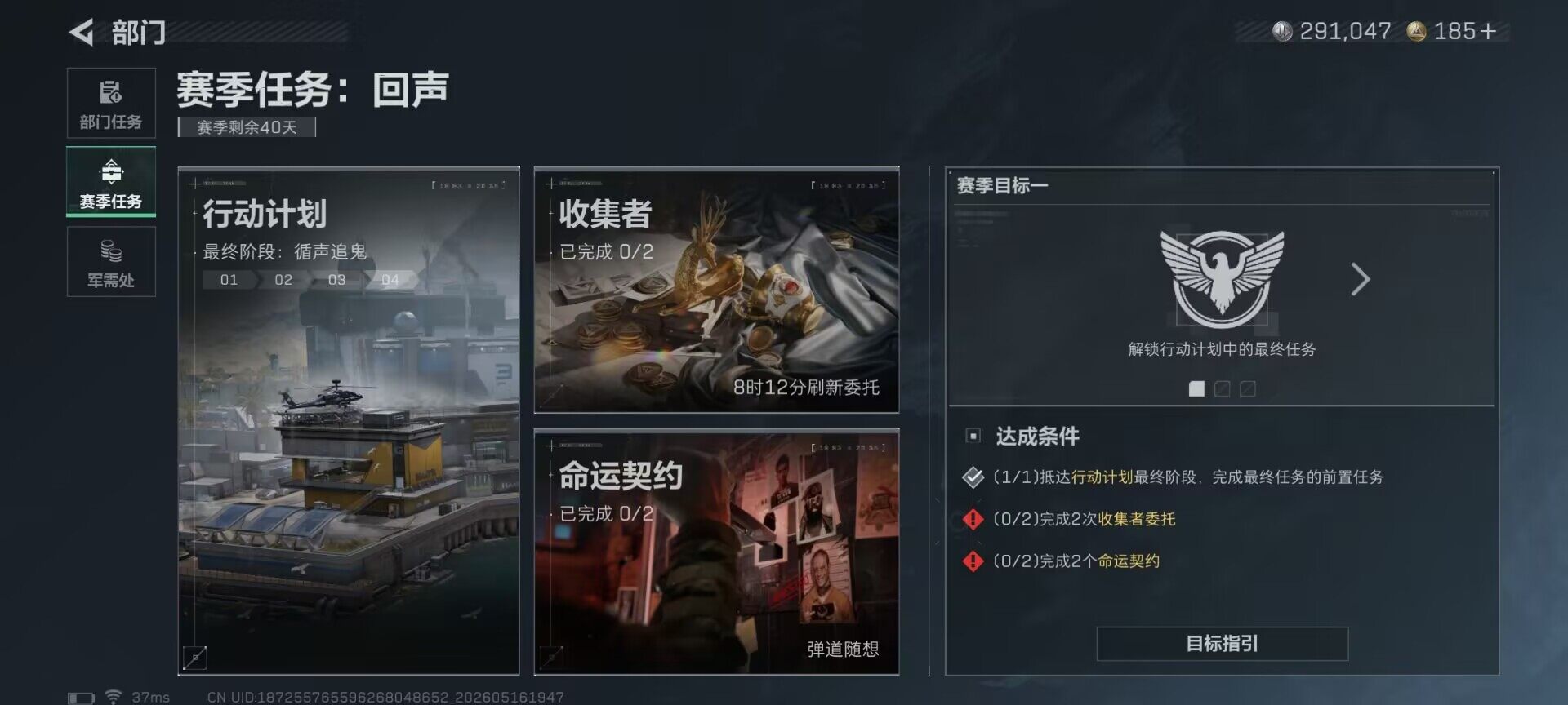SJZEY4128571三角洲行动账号详情图15 SJZEY4128571三角洲行动账号详情图15