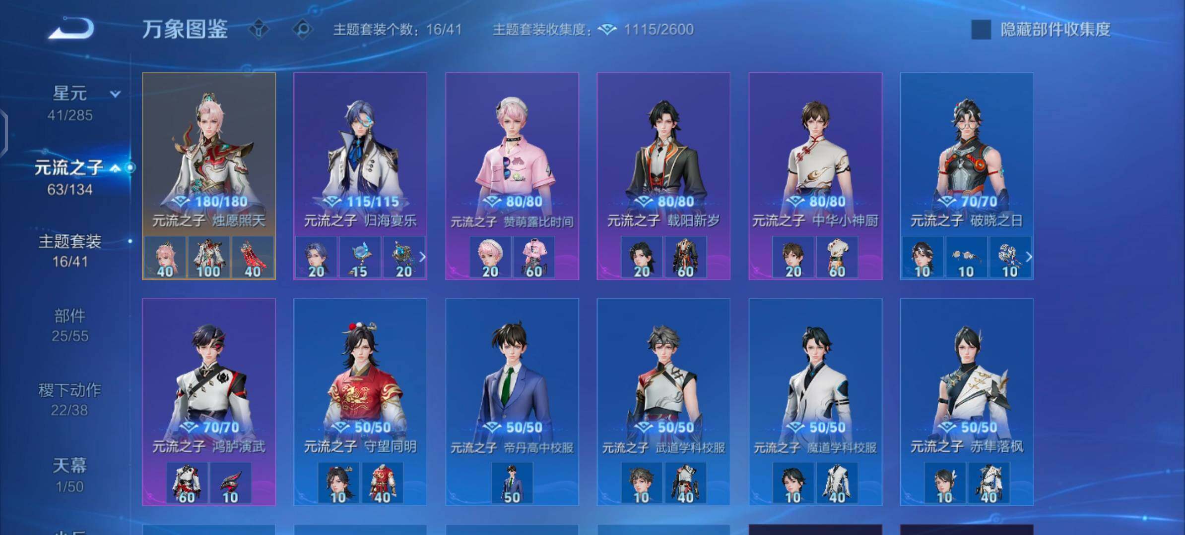 【抢先服】【精品对抗战力号推荐·48段对抗·大国标关羽·大国标杨戬·大国标吕布·小国标安琪拉·金标马超·14个金标·304皮肤·赤影疾锋·霜北刀·天魔缭乱·深海之息·永曜之星·绯月行·祥瑞亨通·无双