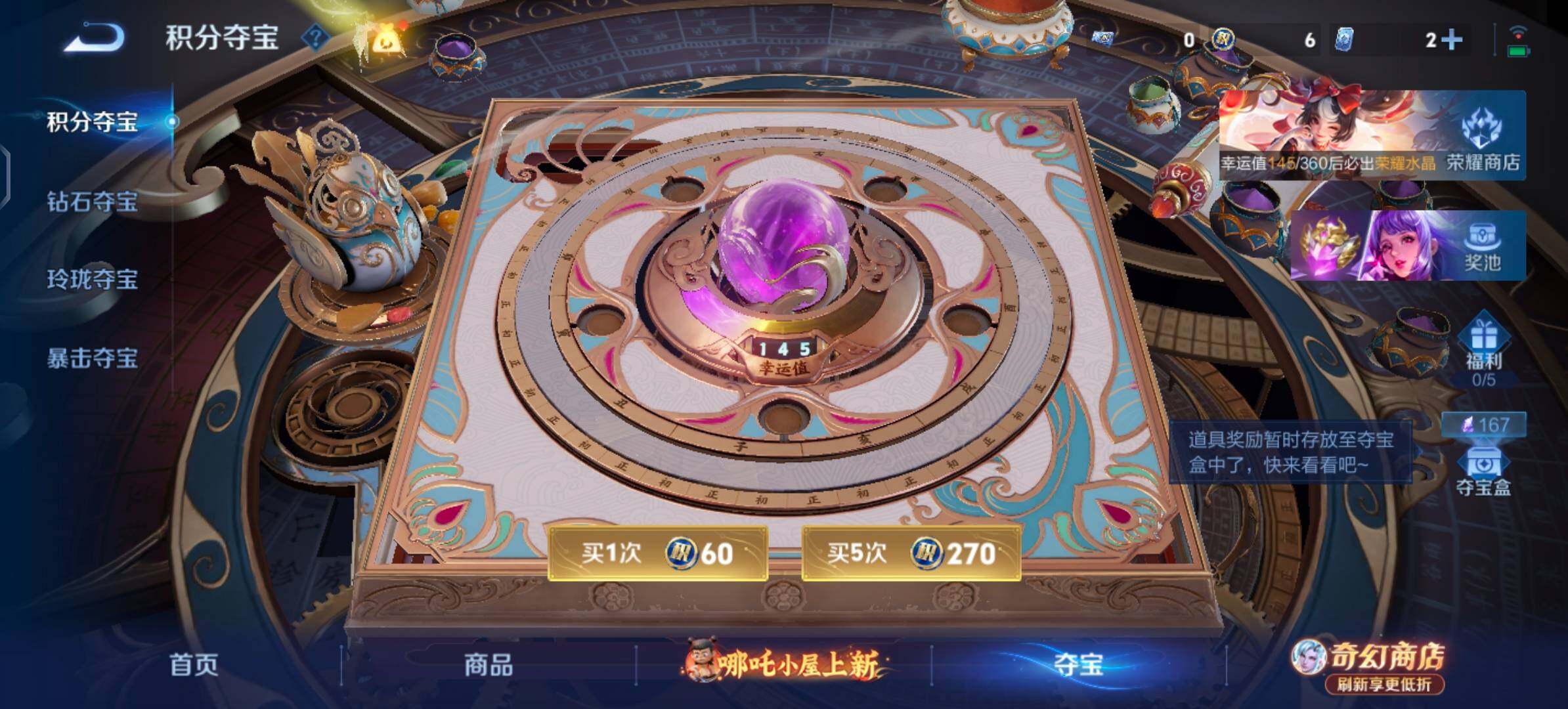 【抢先服】【精品对抗战力号推荐·48段对抗·大国标关羽·大国标杨戬·大国标吕布·小国标安琪拉·金标马超·14个金标·304皮肤·赤影疾锋·霜北刀·天魔缭乱·深海之息·永曜之星·绯月行·祥瑞亨通·无双