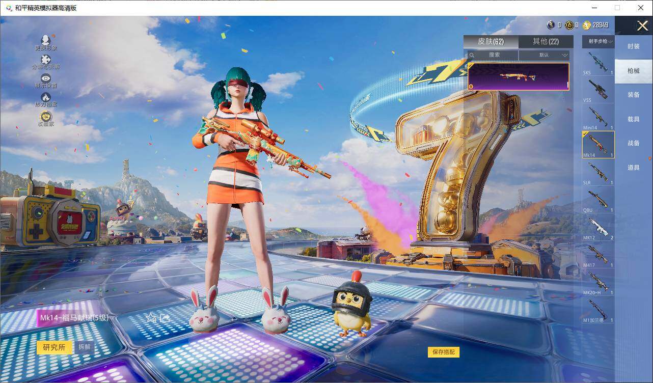 大图