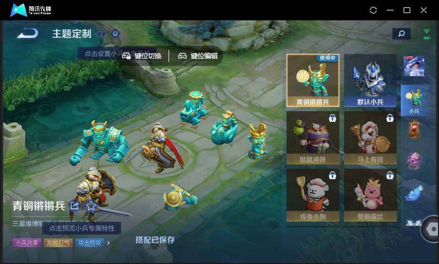 WZQM4378650王者荣耀账号详情图16