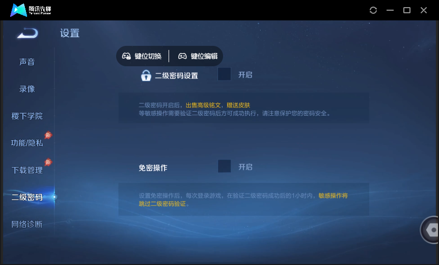 WZQM4378650王者荣耀账号详情图18