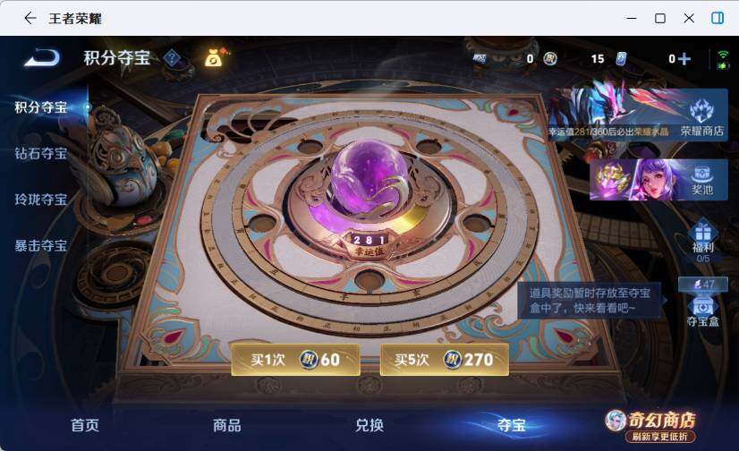 WZEY4379640王者荣耀账号详情图14