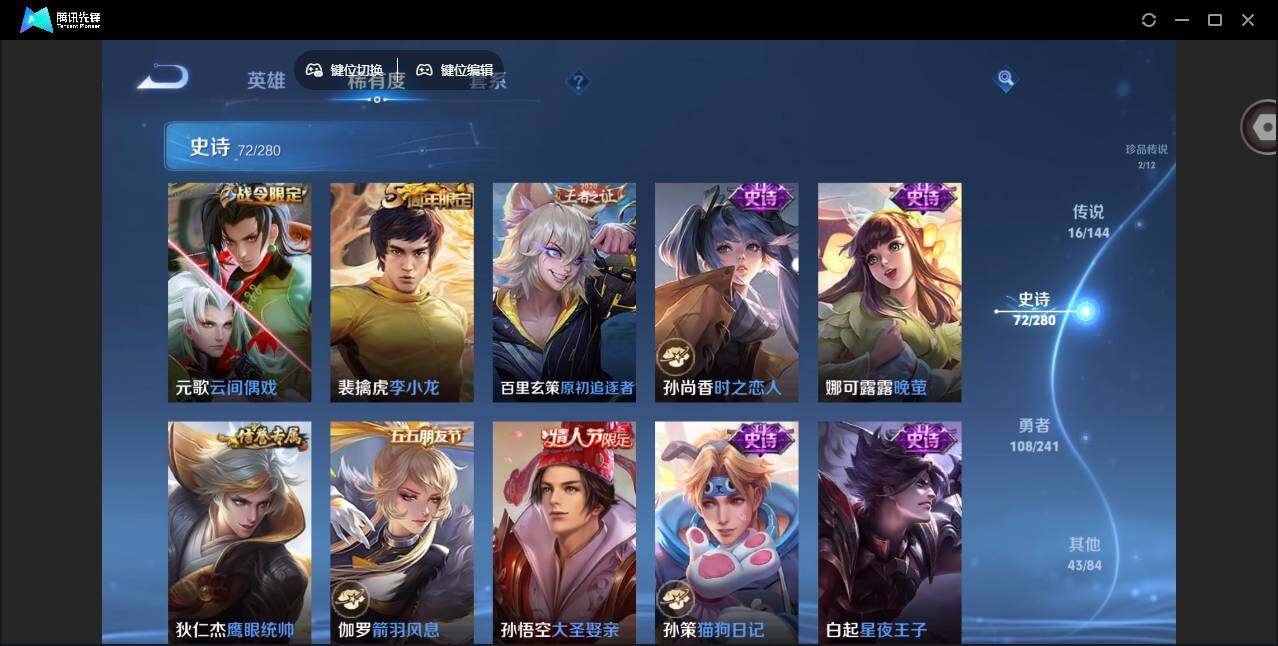 大图