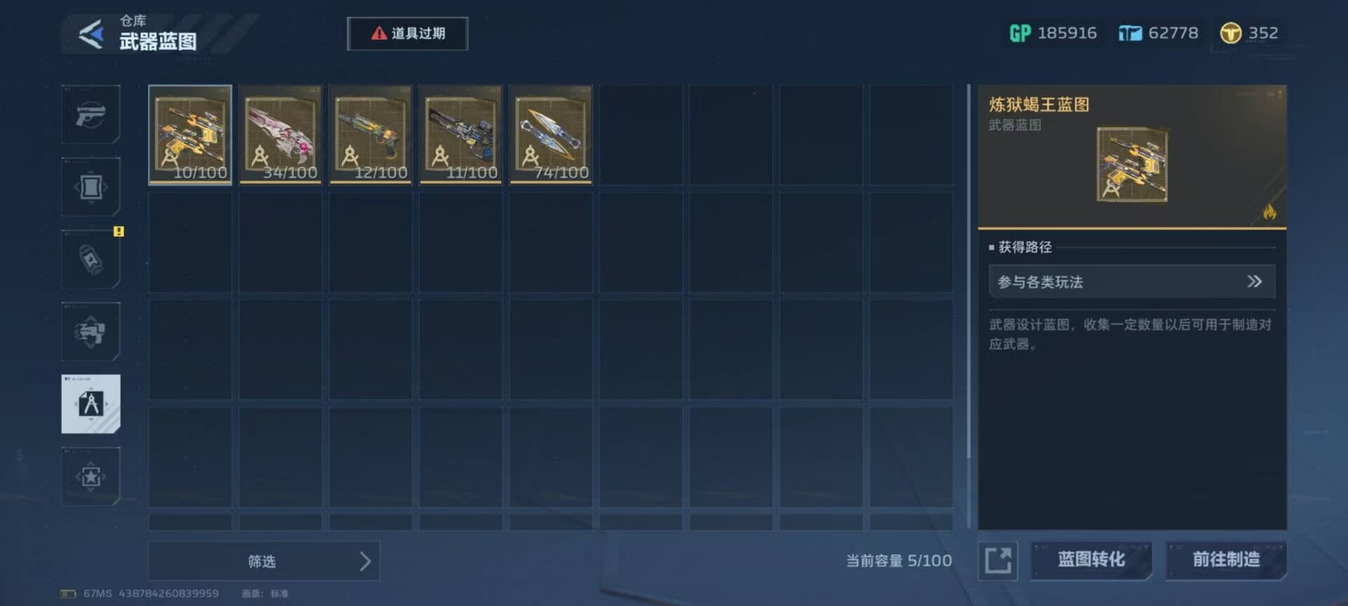大图