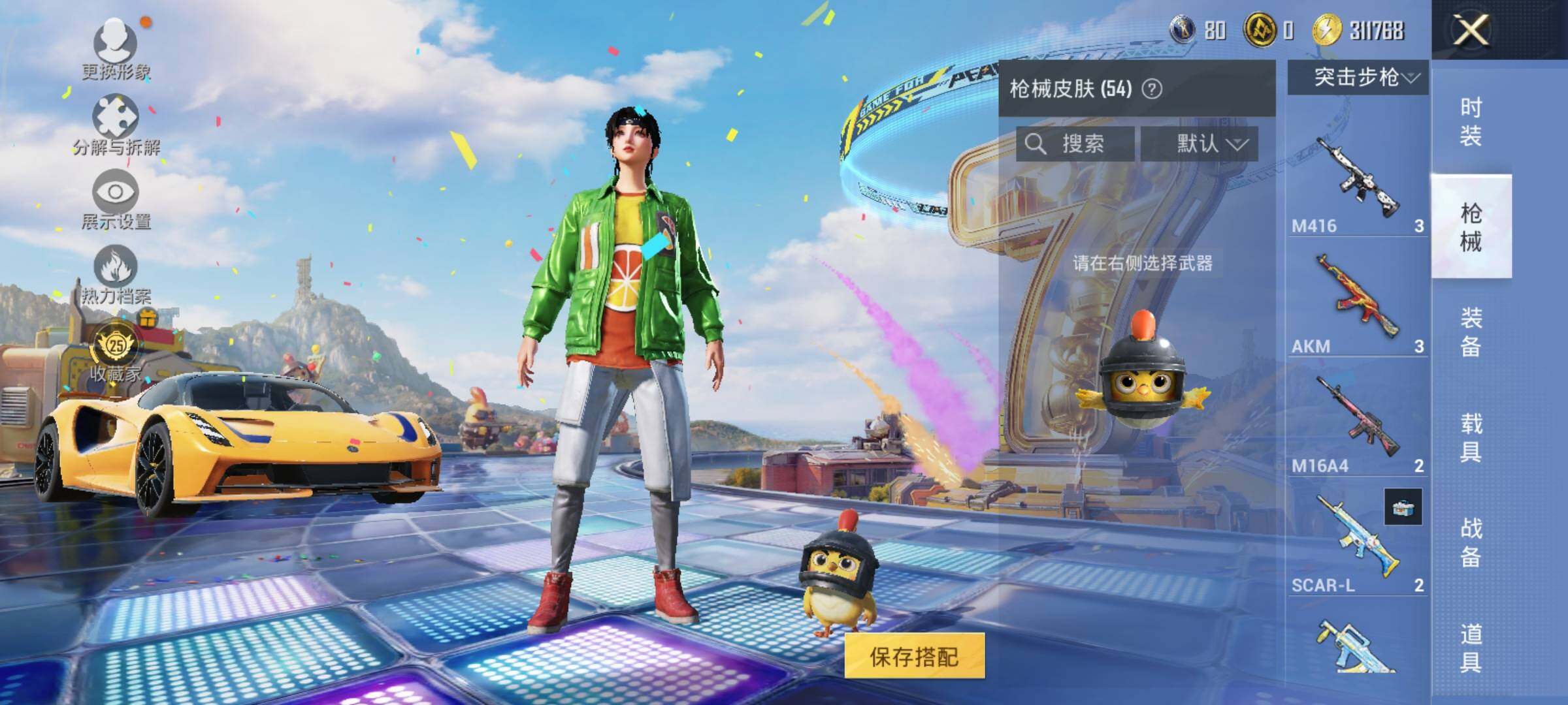 大图