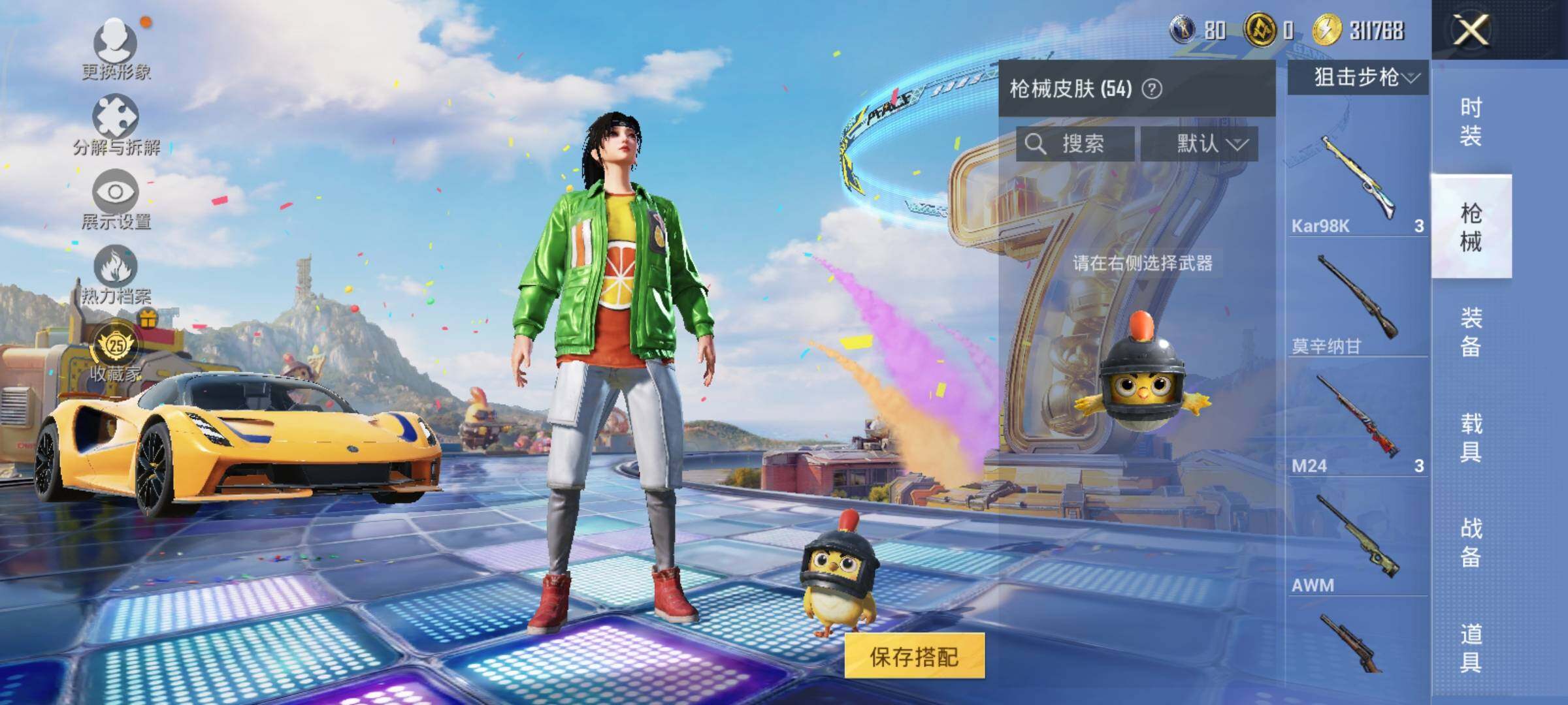 大图