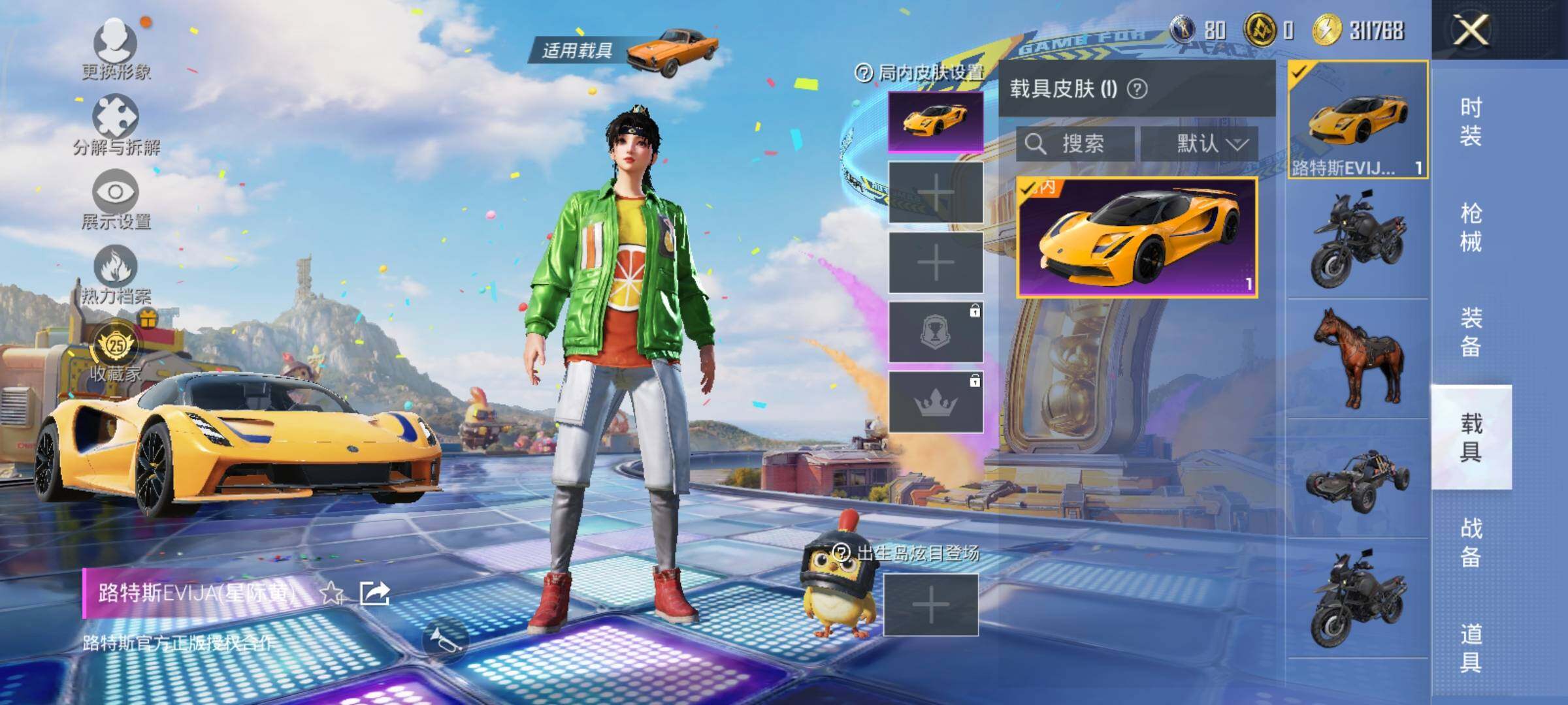 大图