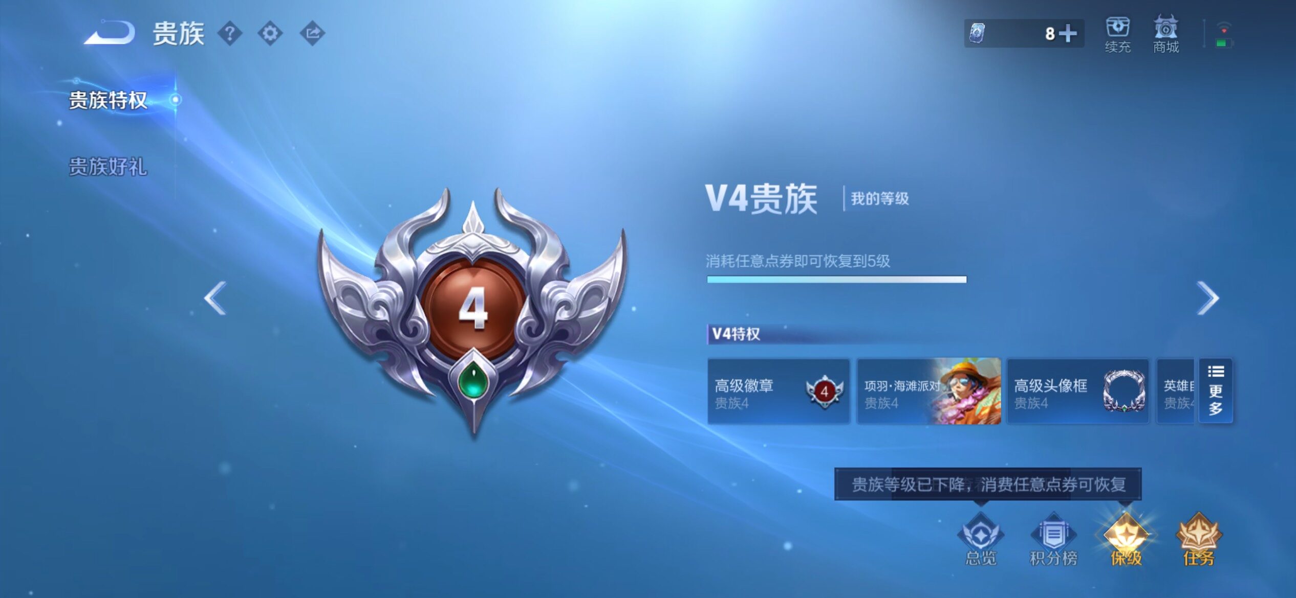 WZCMY4380833王者荣耀账号详情图14 WZCMY4380833王者荣耀账号详情图14