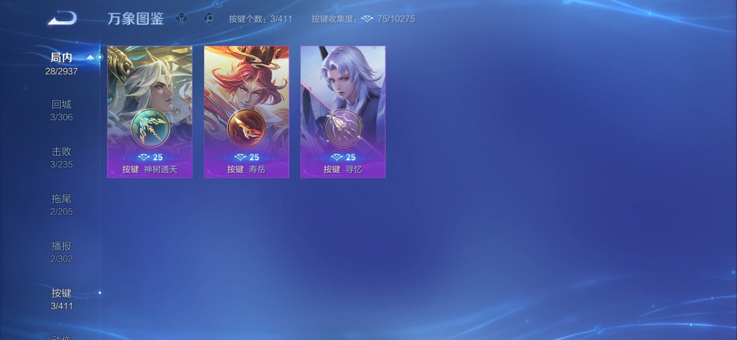 WZCMY4380833王者荣耀账号详情图11 WZCMY4380833王者荣耀账号详情图11