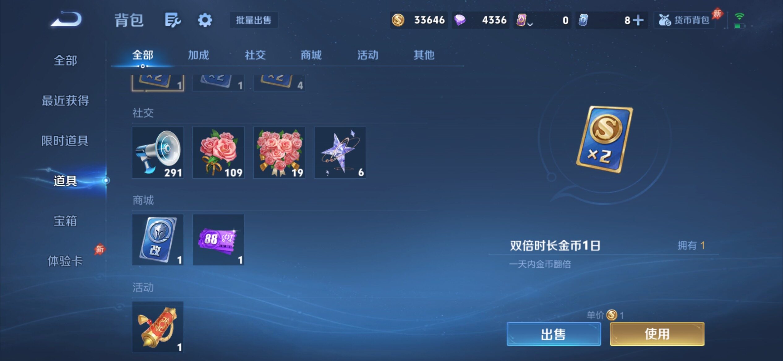WZCMY4380833王者荣耀账号详情图13 WZCMY4380833王者荣耀账号详情图13