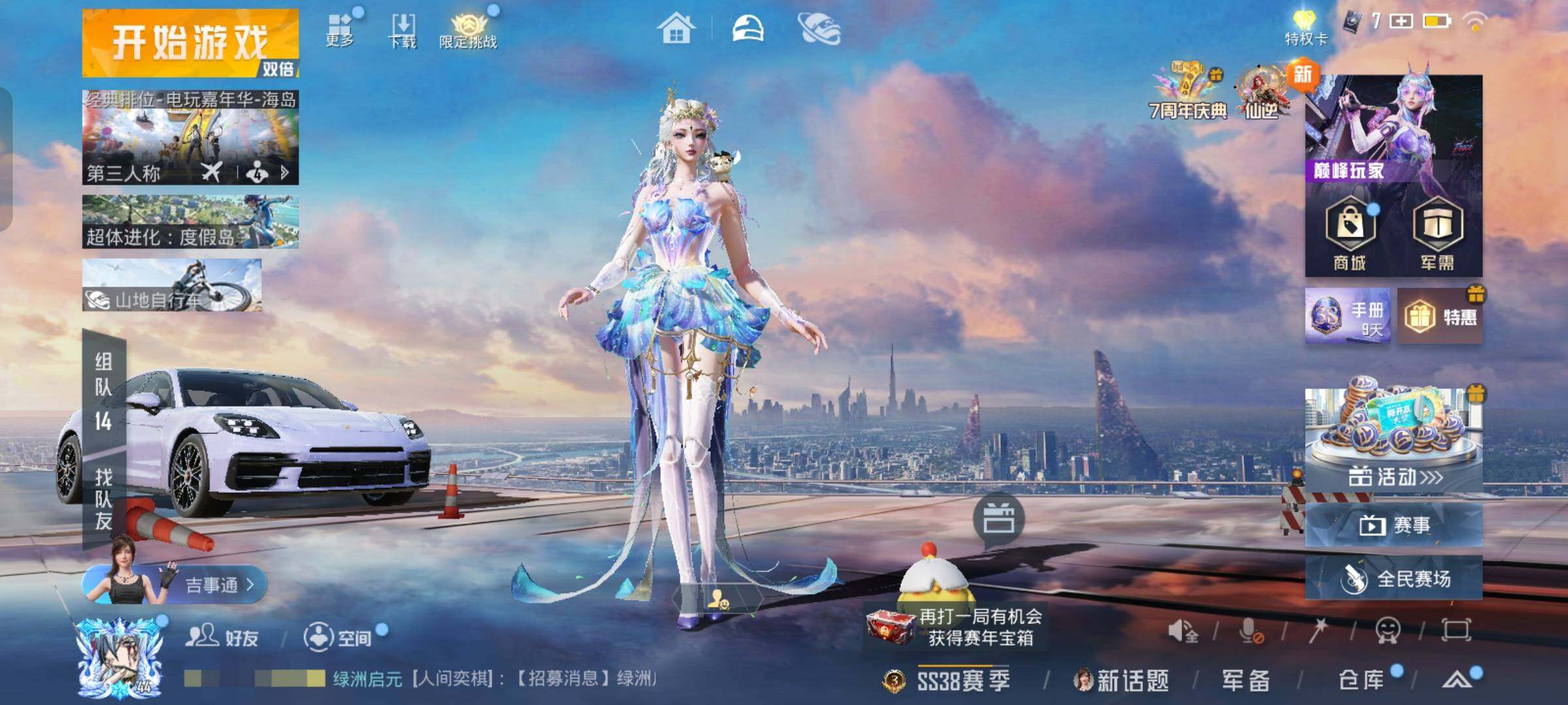 大图