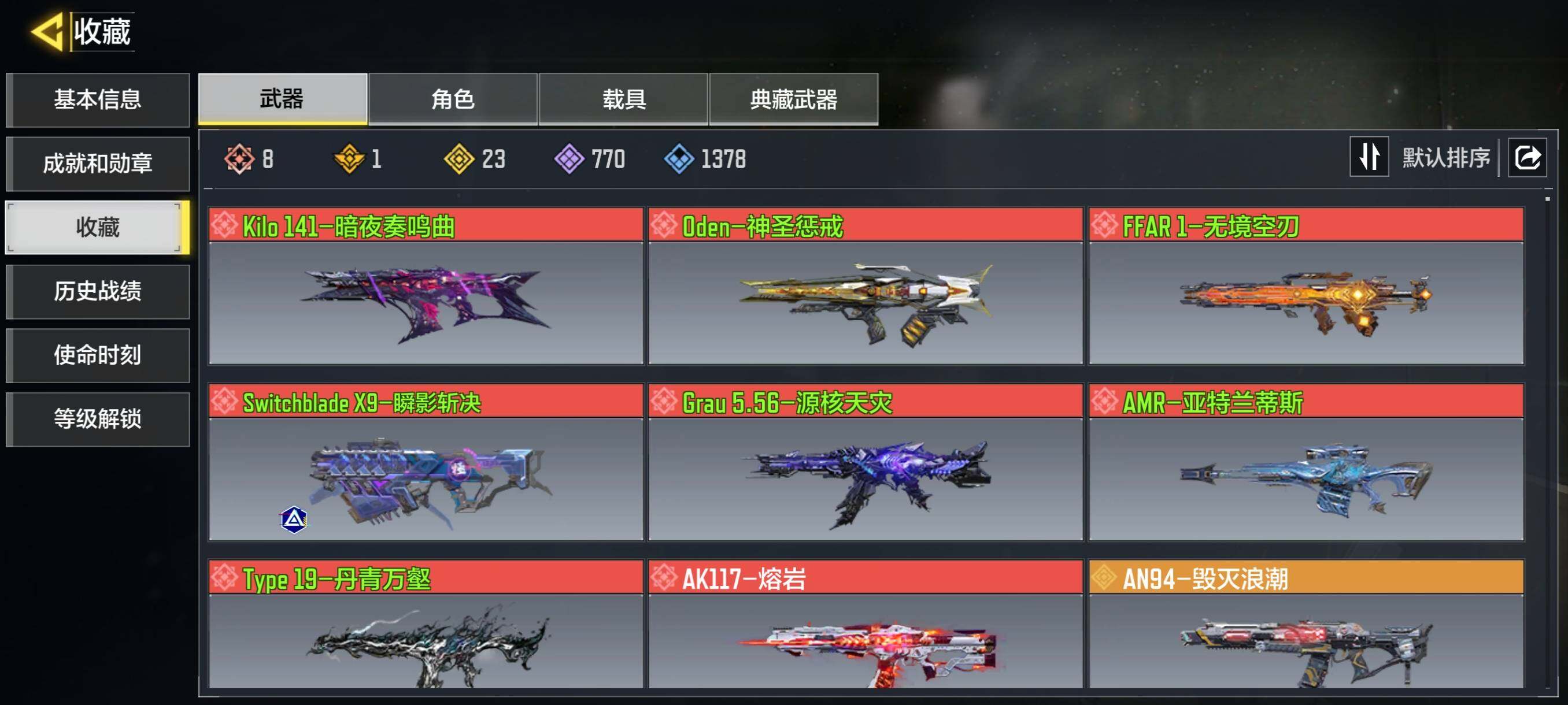 优选商品