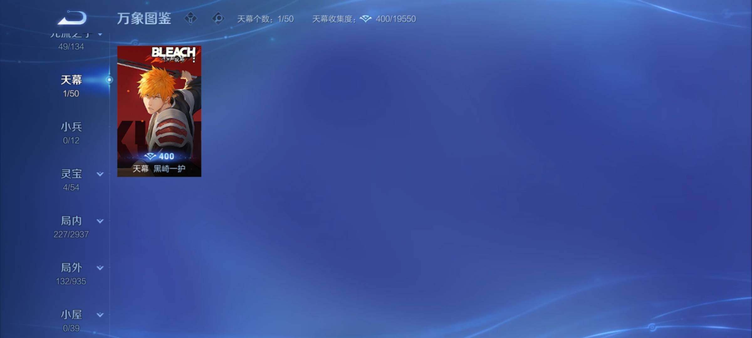 WZCMY4380853王者荣耀账号详情图13