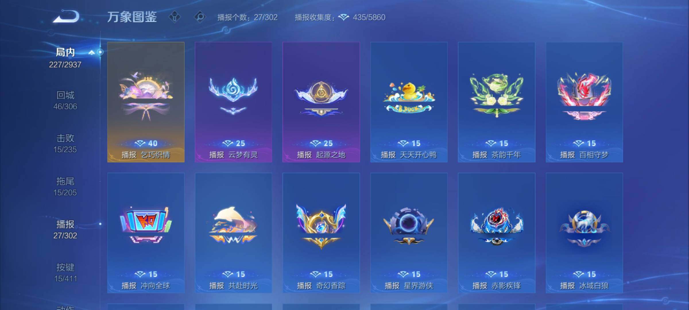 WZCMY4380853王者荣耀账号详情图17