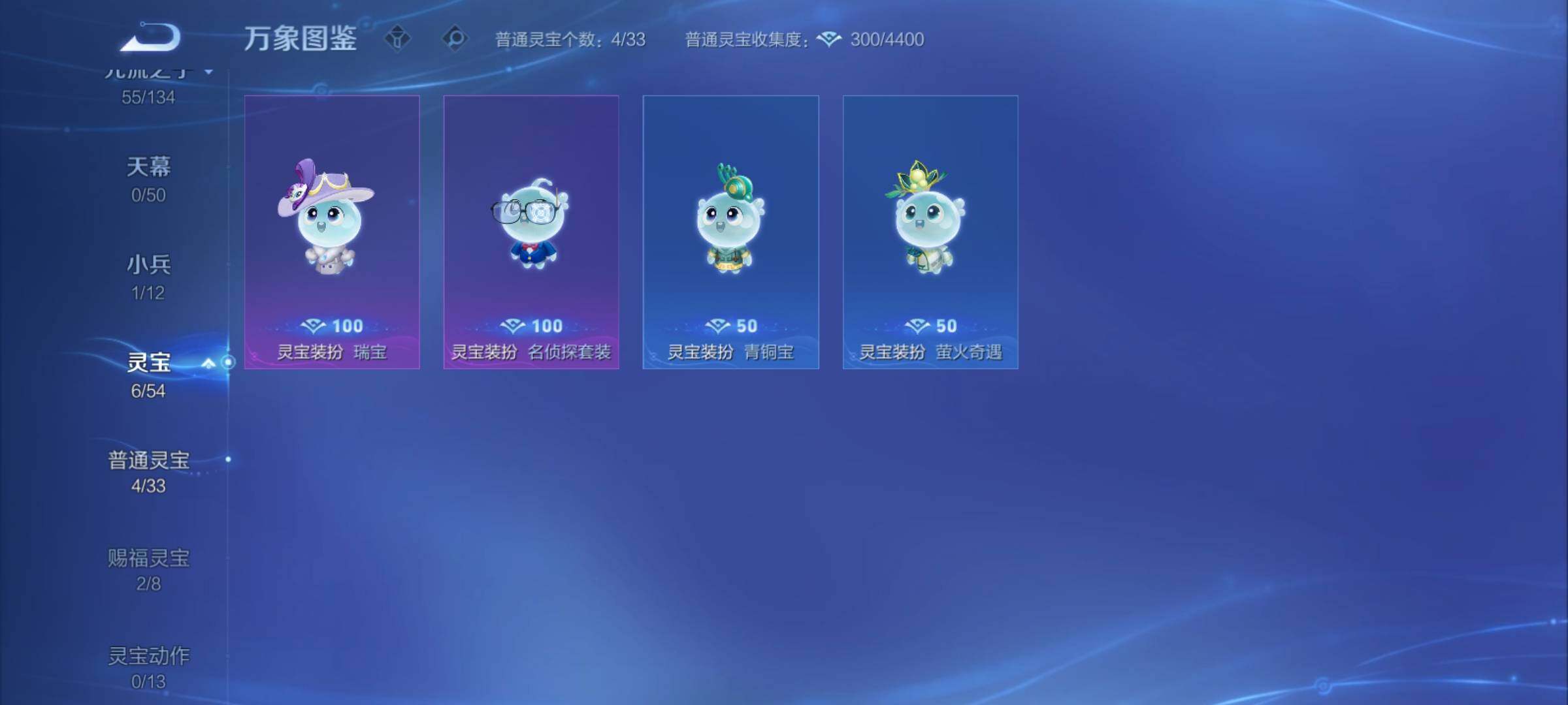 WZCMY4380844王者荣耀账号详情图12