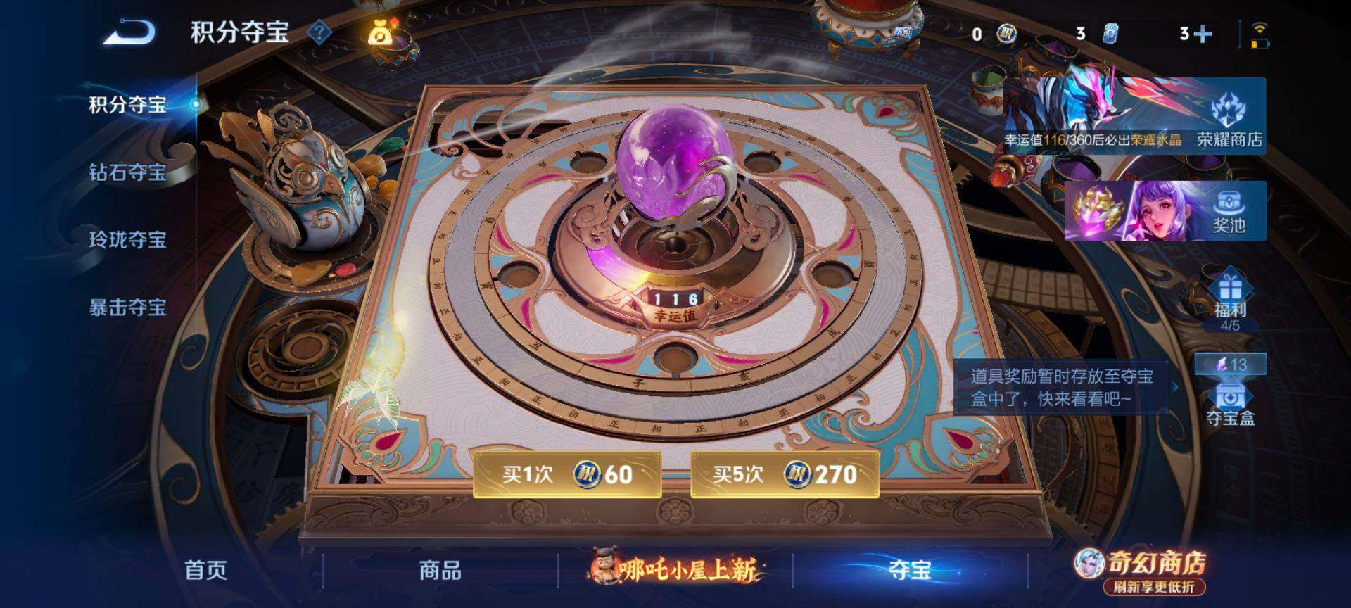 WZQM4379180王者荣耀账号详情图10 WZQM4379180王者荣耀账号详情图10