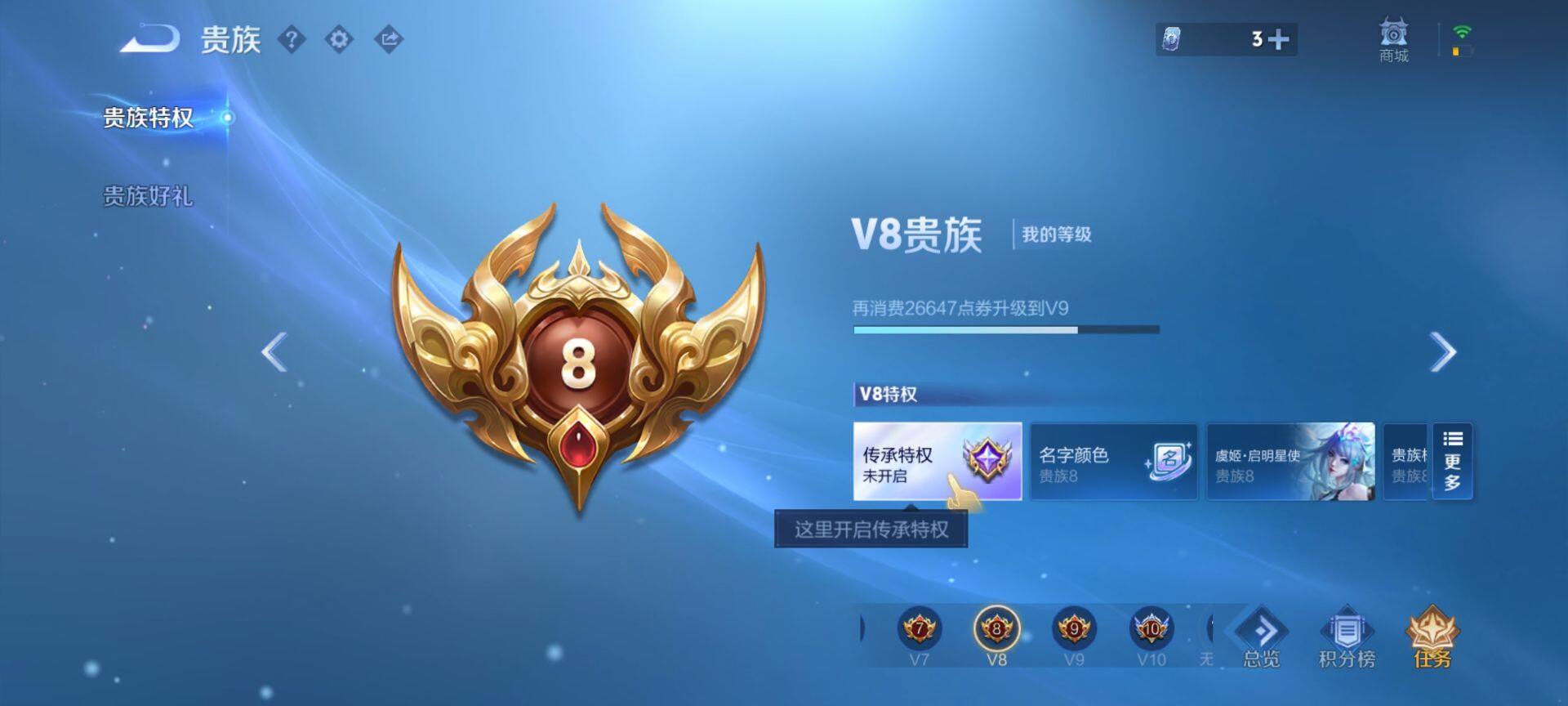 WZQM4379180王者荣耀账号详情图11 WZQM4379180王者荣耀账号详情图11