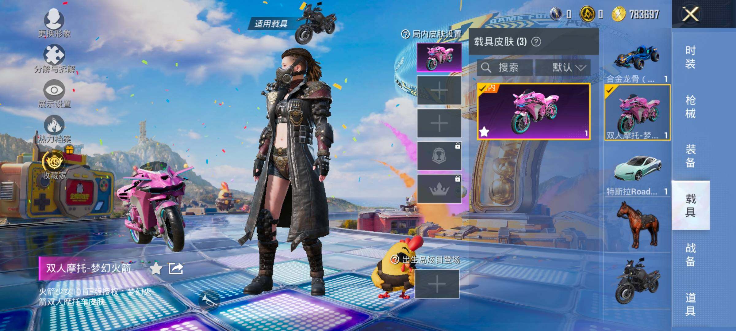 大图