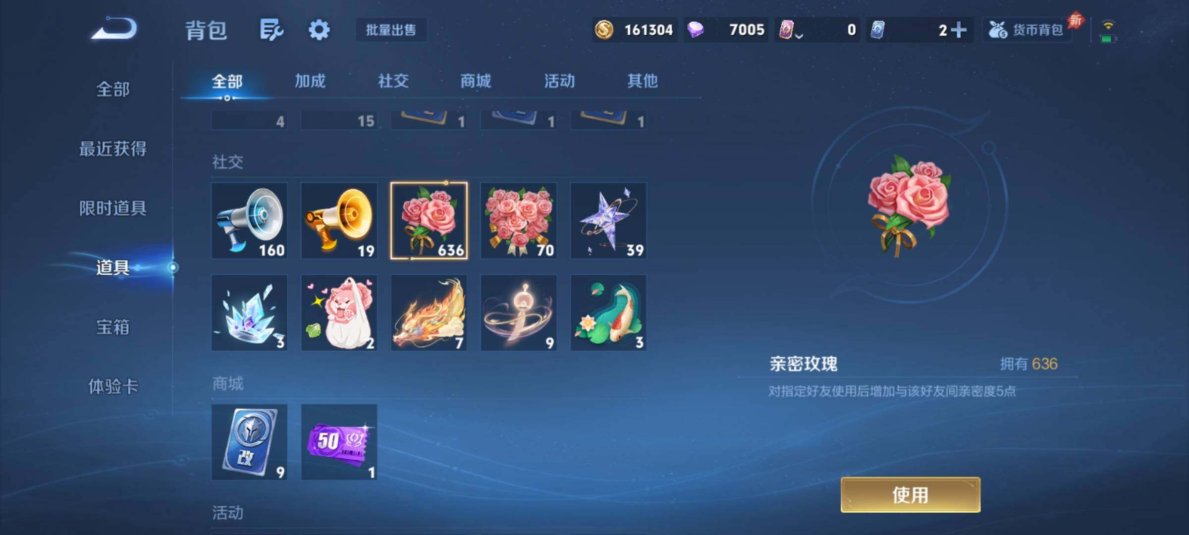 WZCMY4380967王者荣耀账号详情图13 WZCMY4380967王者荣耀账号详情图13