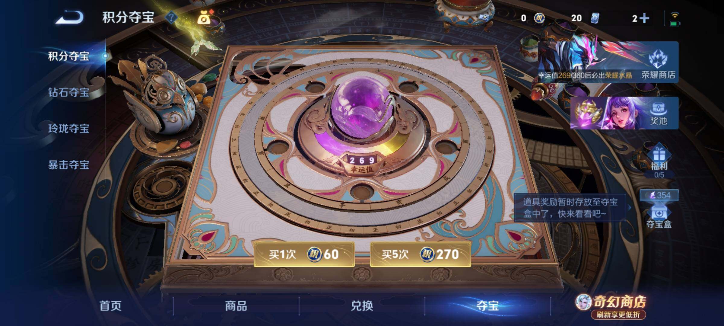 WZCMY4380967王者荣耀账号详情图14 WZCMY4380967王者荣耀账号详情图14