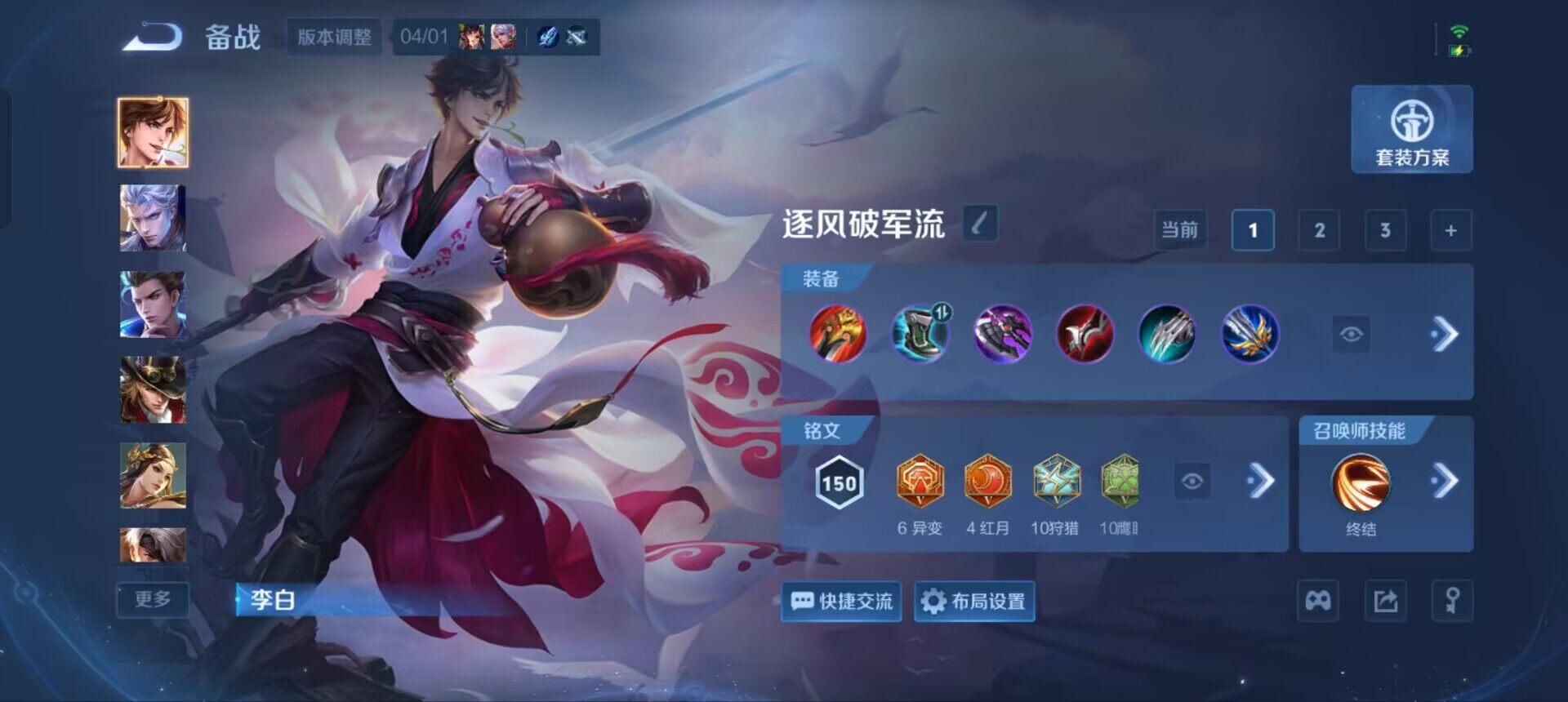 WZQM4445409王者荣耀账号详情图11 WZQM4445409王者荣耀账号详情图11