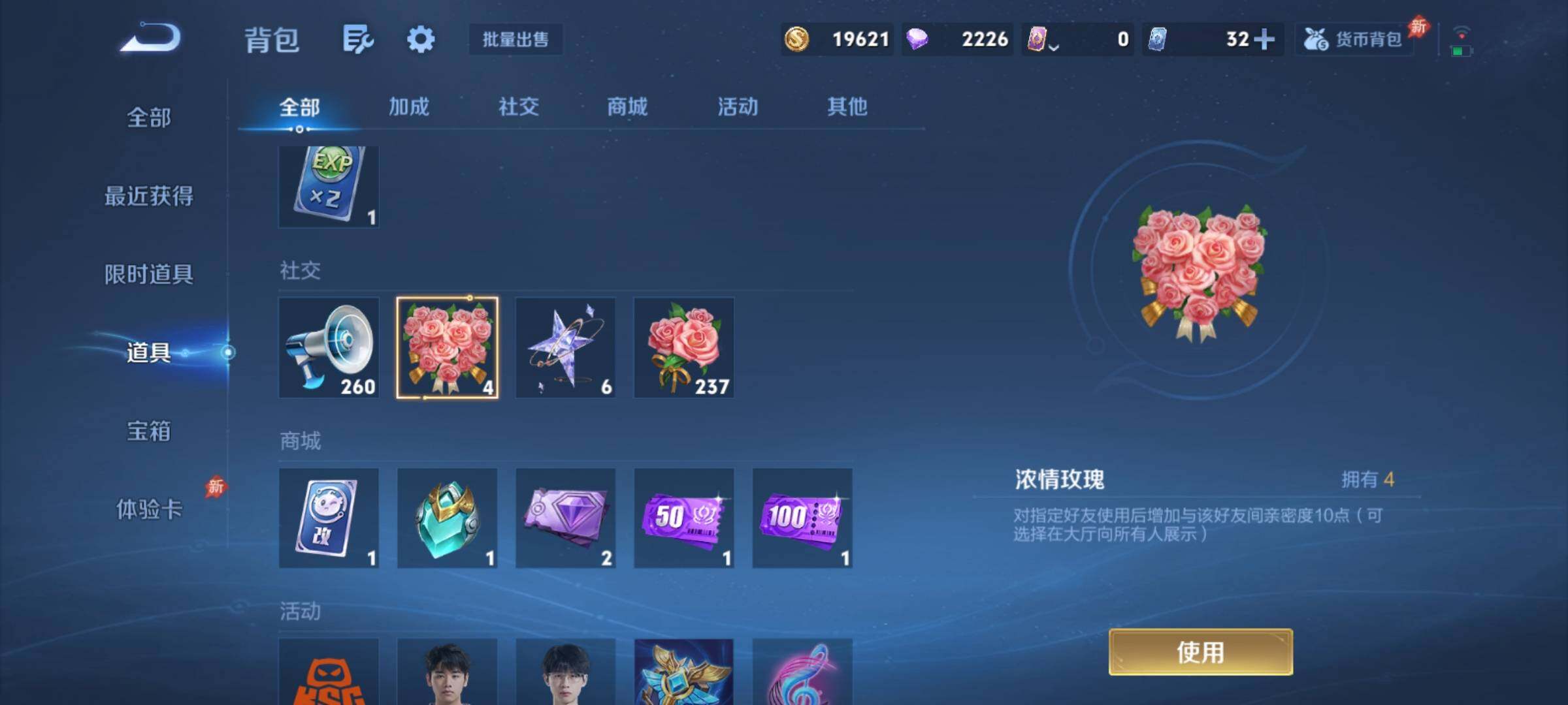WZCMY4380824王者荣耀账号详情图10 WZCMY4380824王者荣耀账号详情图10