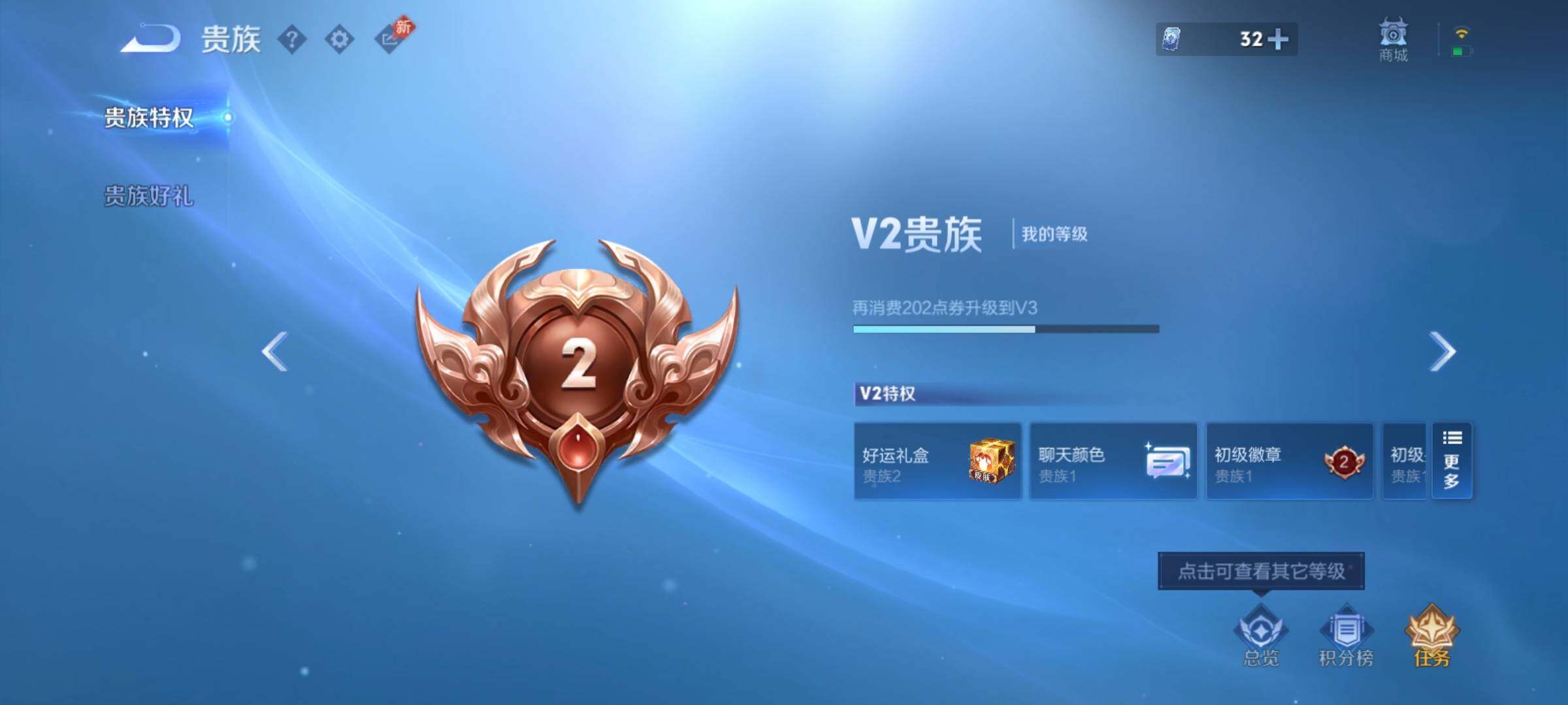 WZCMY4380824王者荣耀账号详情图11 WZCMY4380824王者荣耀账号详情图11