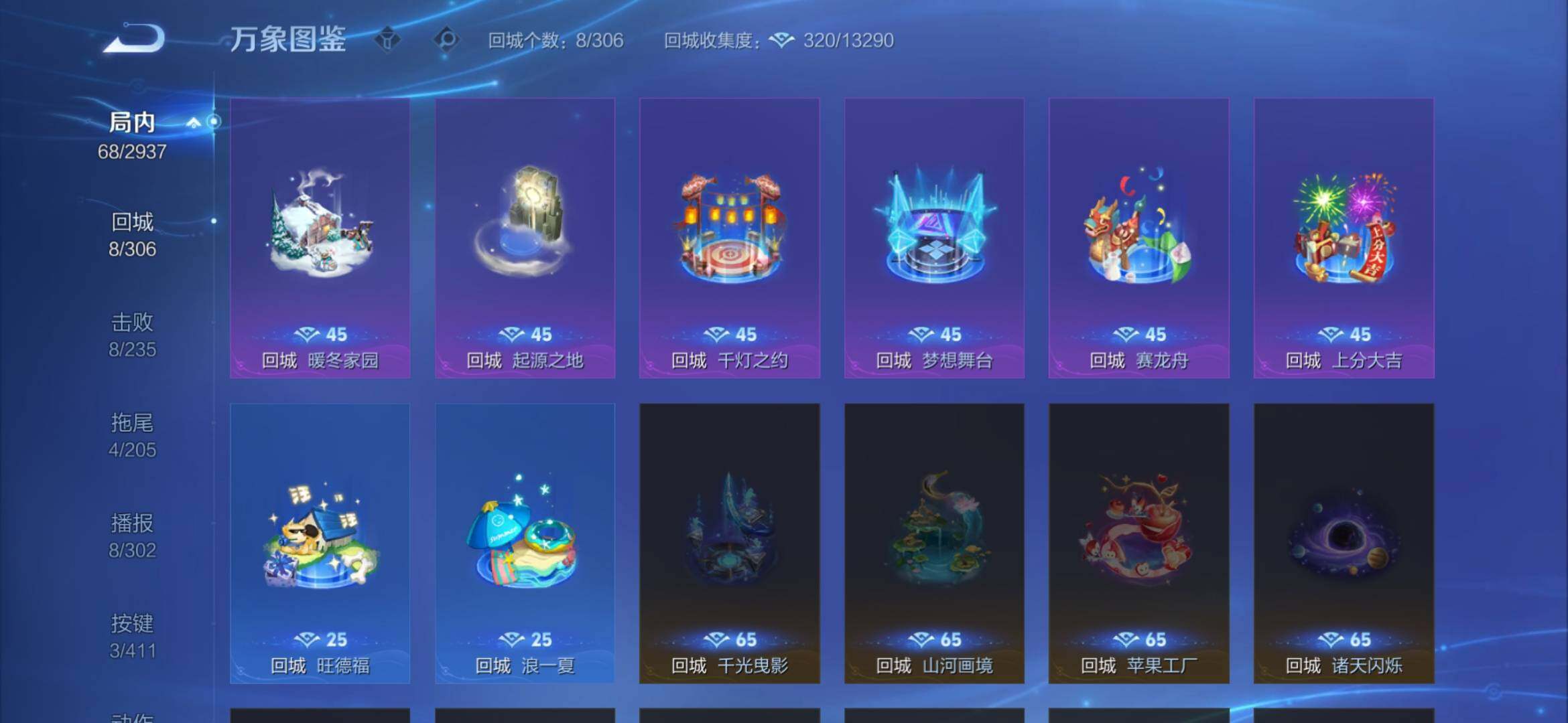 WZEY4379556王者荣耀账号详情图10