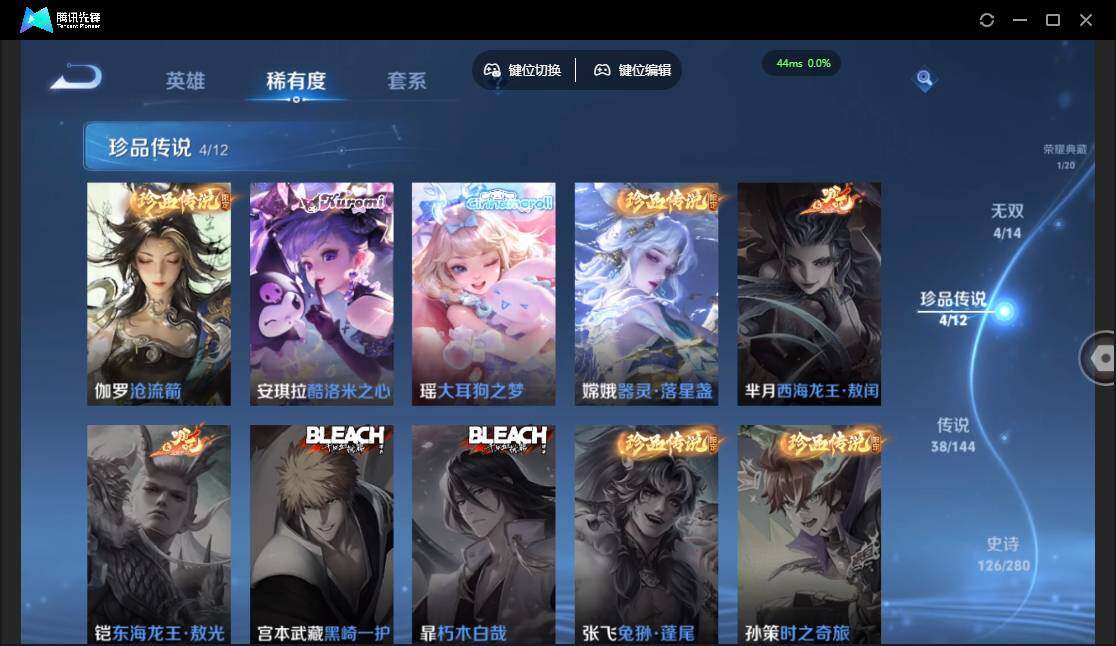 WZQM4379958王者荣耀账号详情图11