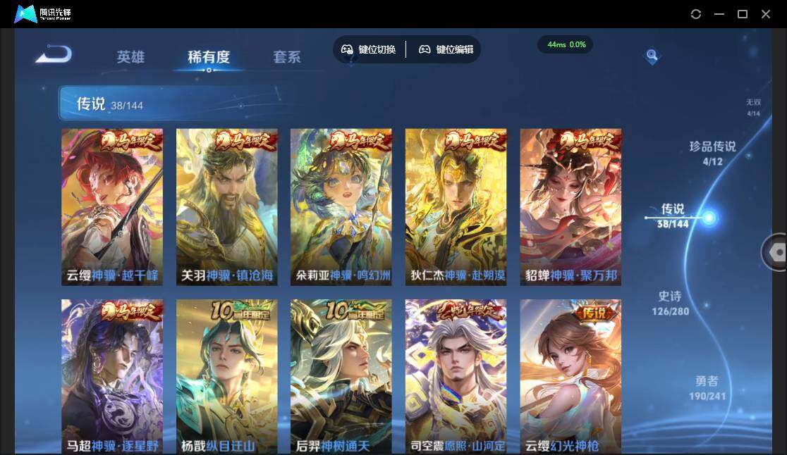 WZQM4379958王者荣耀账号详情图12