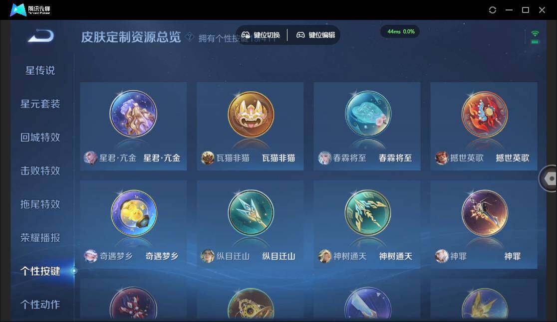 WZQM4379958王者荣耀账号详情图14