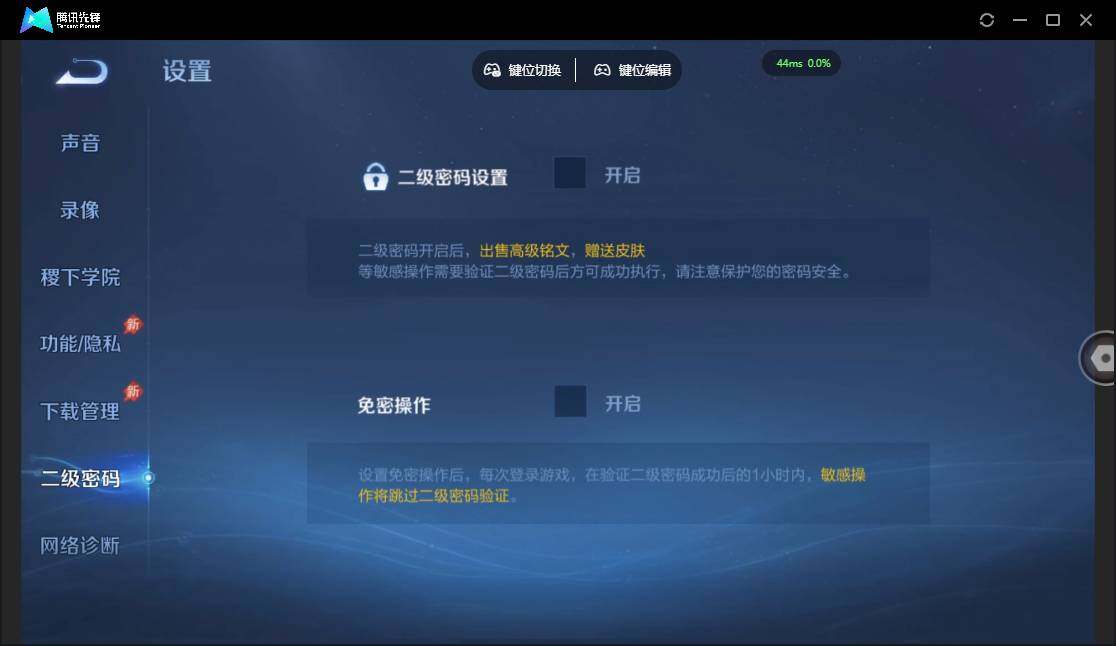 WZQM4379958王者荣耀账号详情图20