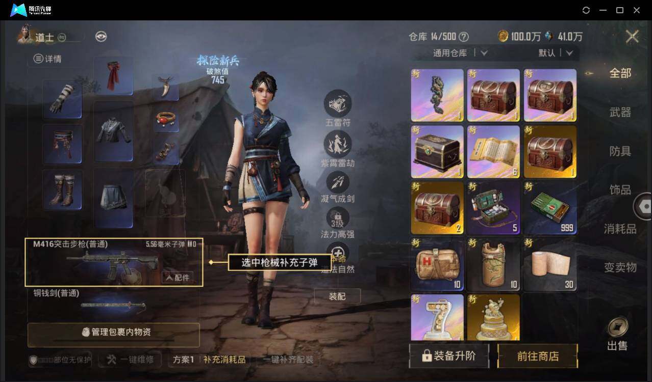 大图