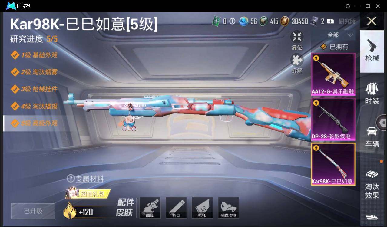 大图