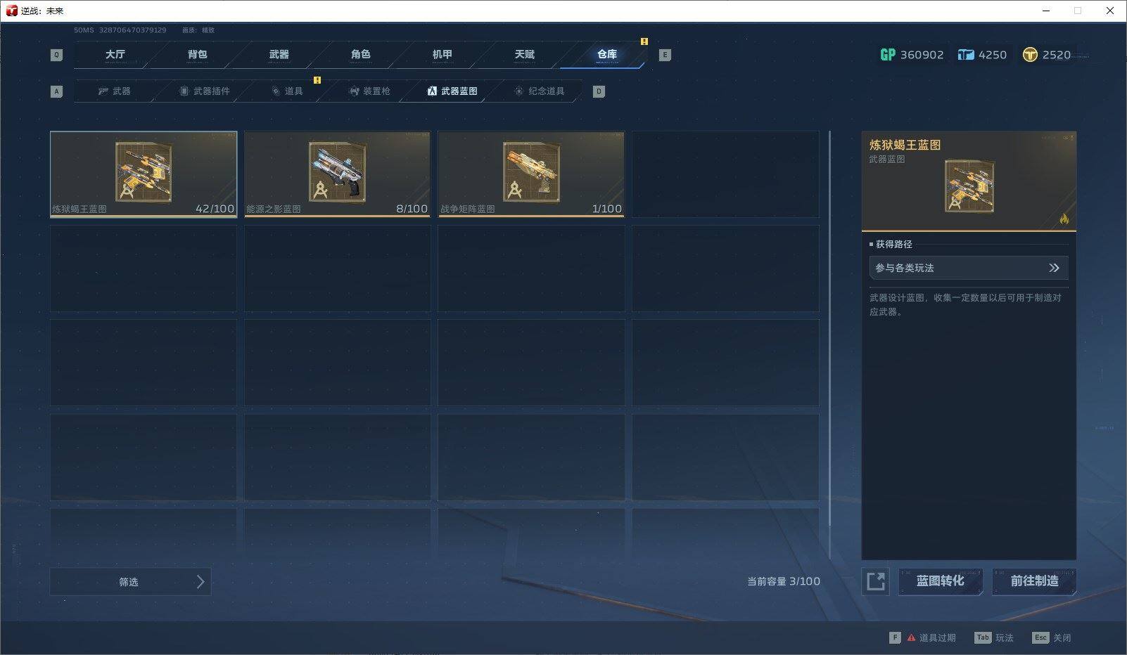 大图