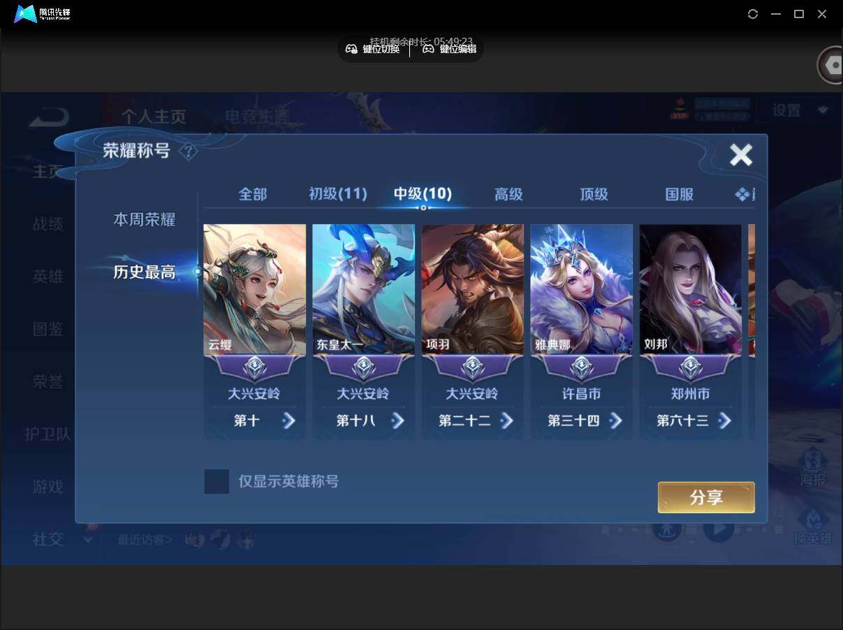 大图