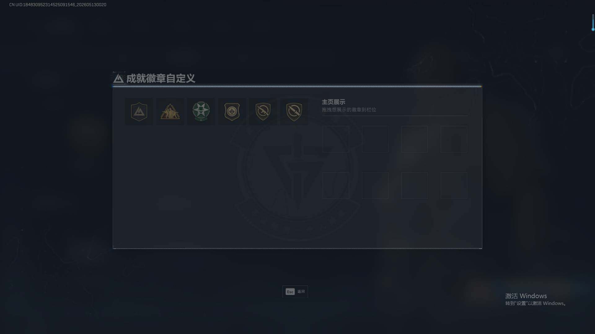 SJZEY4129398三角洲行动账号详情图4 SJZEY4129398三角洲行动账号详情图4