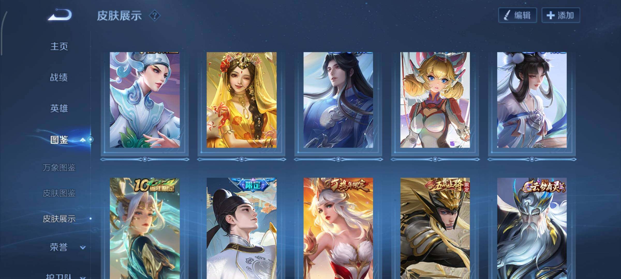 大图