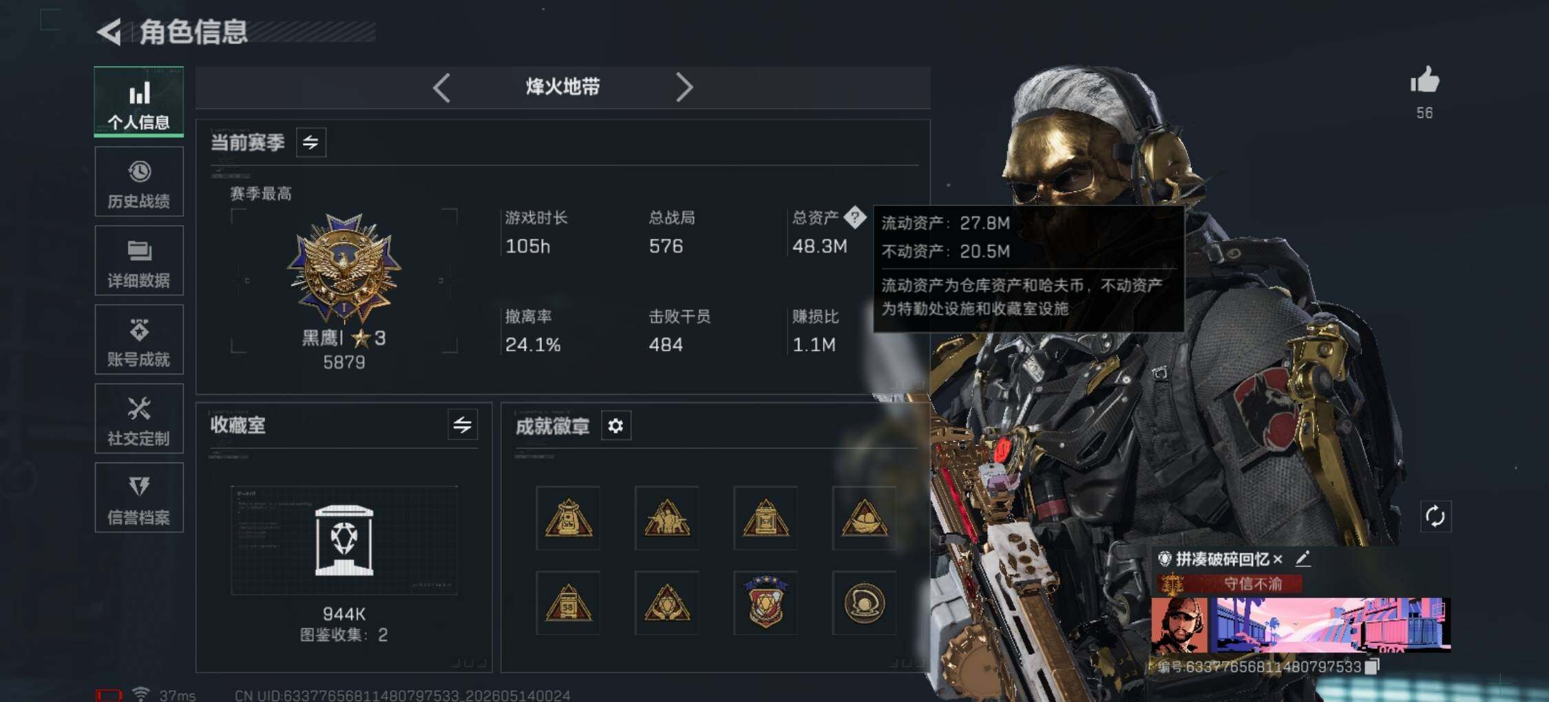 大图