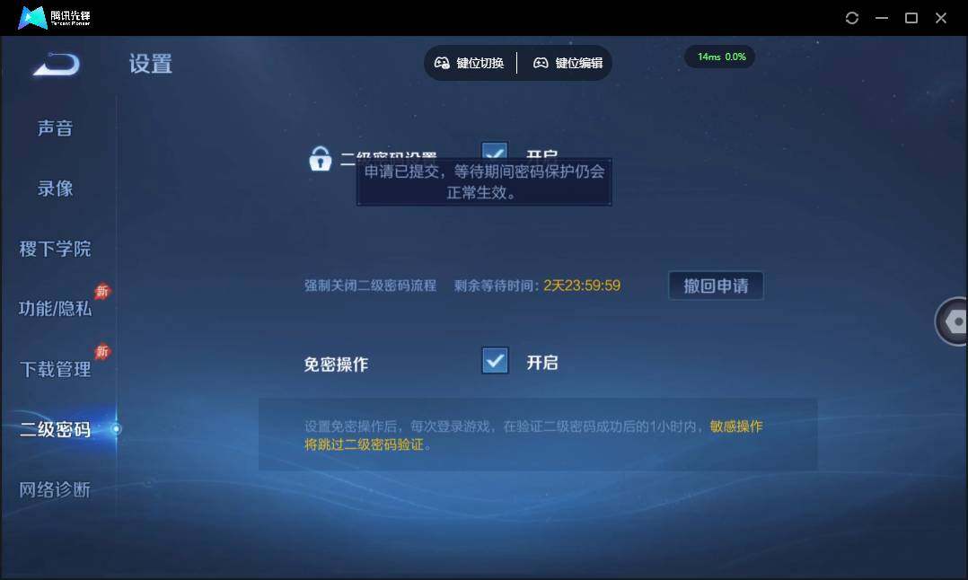 WZQM4379928王者荣耀账号详情图17