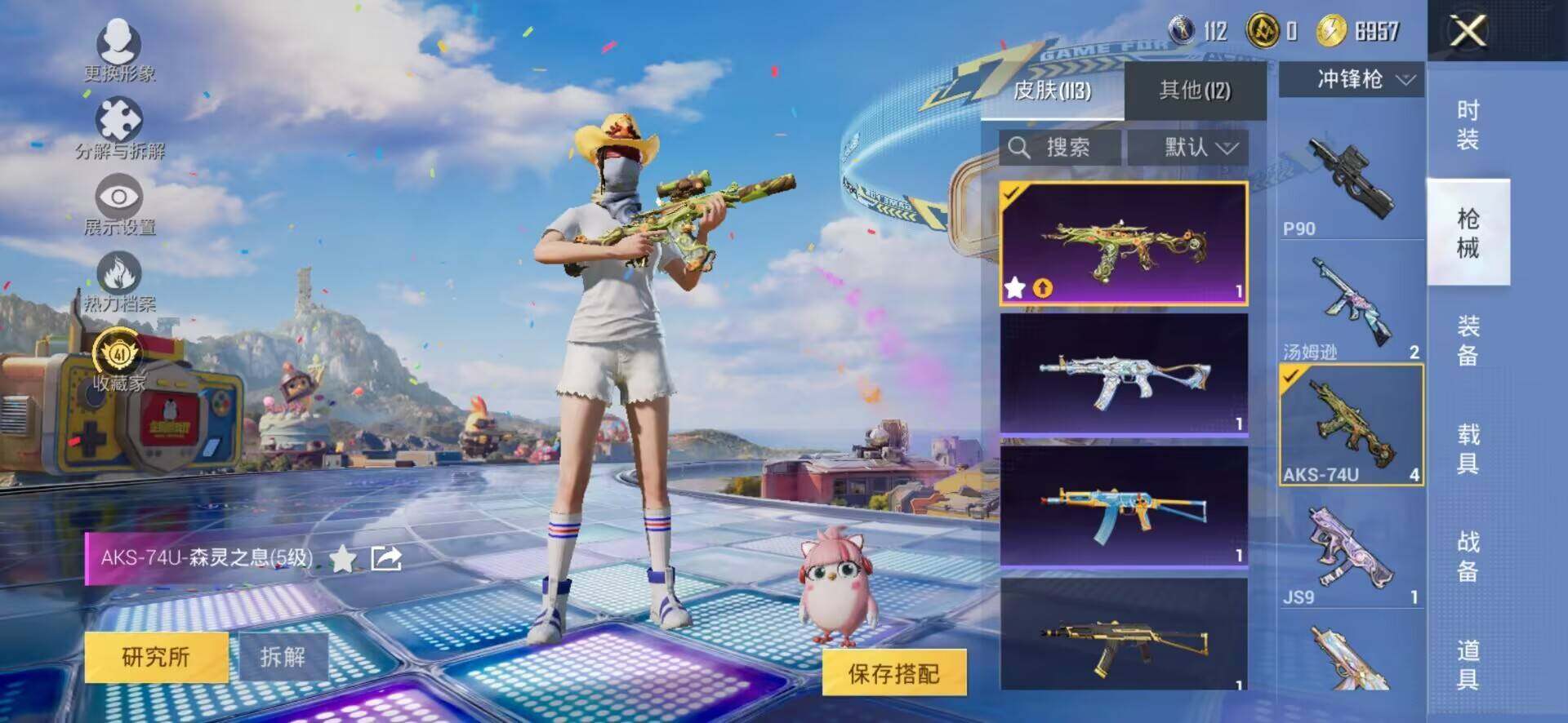 大图